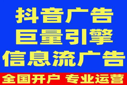 视频类APP的信息流广告投放策略及效果展示