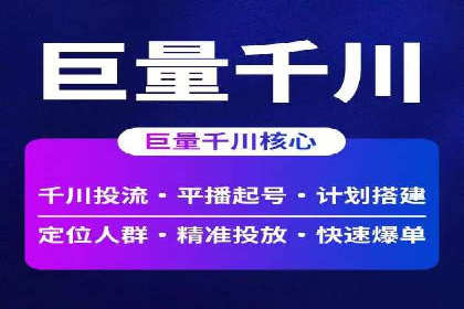 解析信息流推广开户的转化率提升之路——以XX公司为例